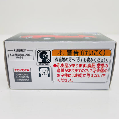 トヨタスポーツ800「トミカプレミアムNo.46」