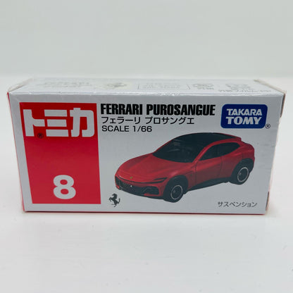 フェラーリプロサングエ「トミカNo.8」