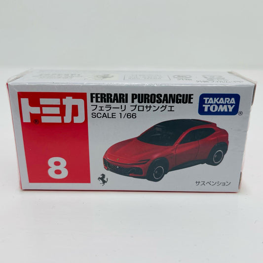 フェラーリプロサングエ「トミカNo.8」