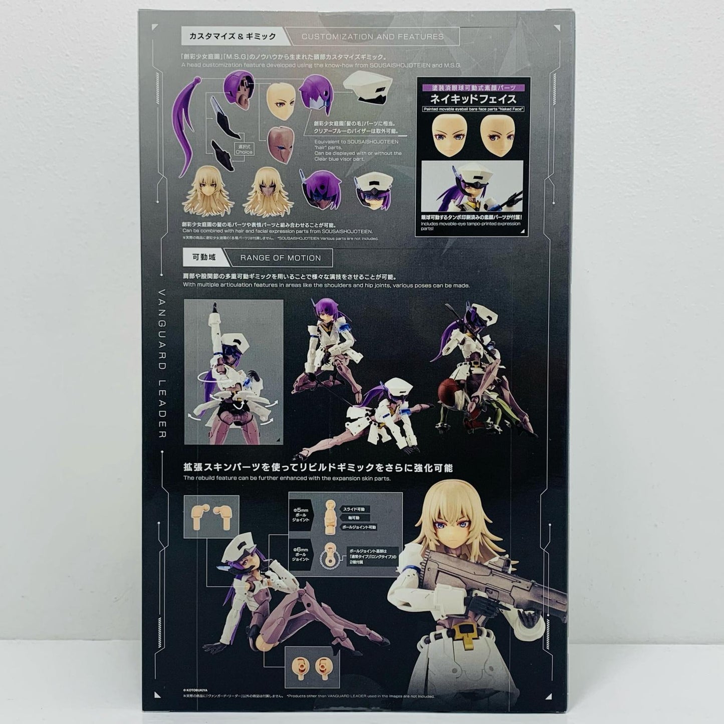 [Used] Vanguard Leader "Infinite Encounter Megalomaria" [CX029]