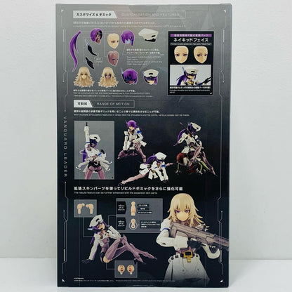 [Used] Vanguard Leader "Infinite Encounter Megalomaria" [CX029]