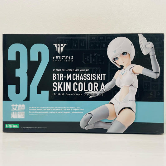 1/1B1R-MシャーシキットスキンカラーA「メガミデバイス」[KP646]
