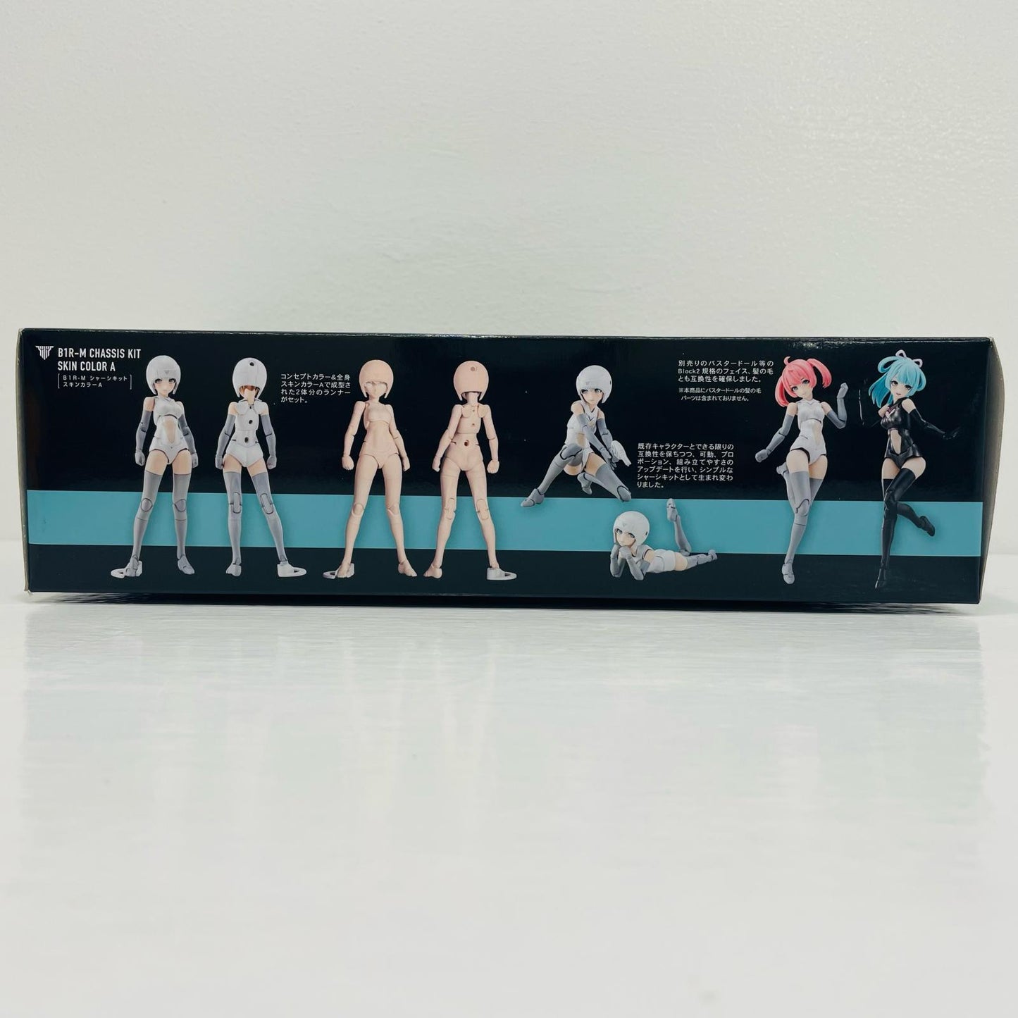 1/1B1R-MシャーシキットスキンカラーA「メガミデバイス」[KP646]