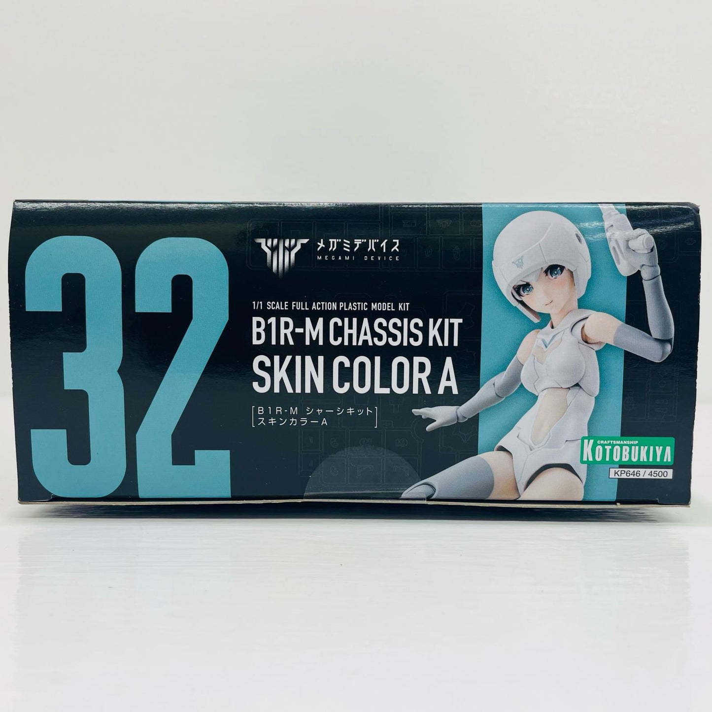 1/1B1R-MシャーシキットスキンカラーA「メガミデバイス」[KP646]