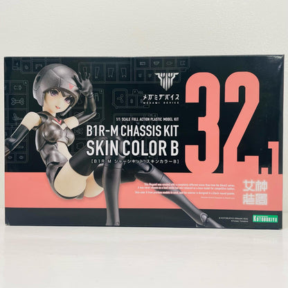1/1B1R-MシャーシキットスキンカラーB「メガミデバイス」[KP832]