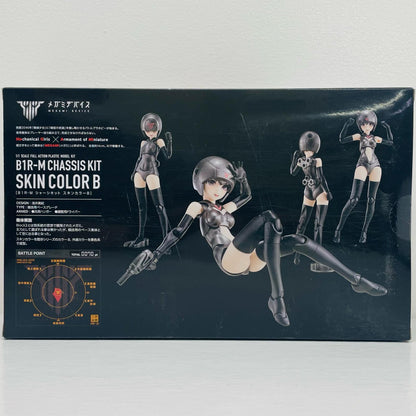 1/1B1R-MシャーシキットスキンカラーB「メガミデバイス」[KP832]