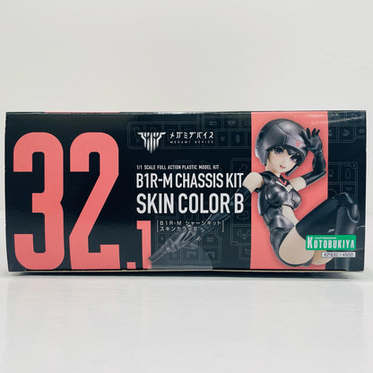 1/1B1R-MシャーシキットスキンカラーB「メガミデバイス」[KP832]