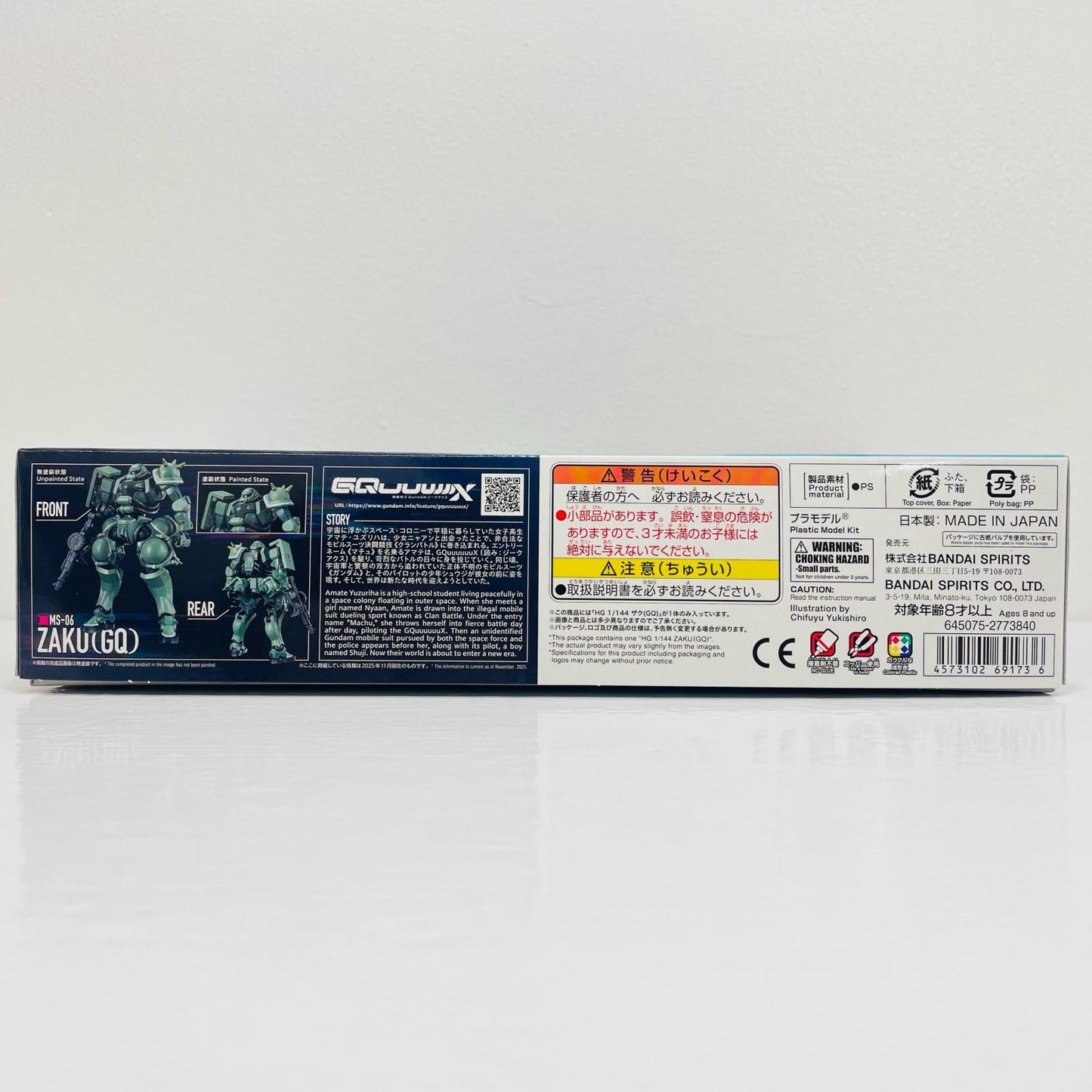 1/144HGザク(GQ)「機動戦士GundamGQuuuuuuX」[5069173]