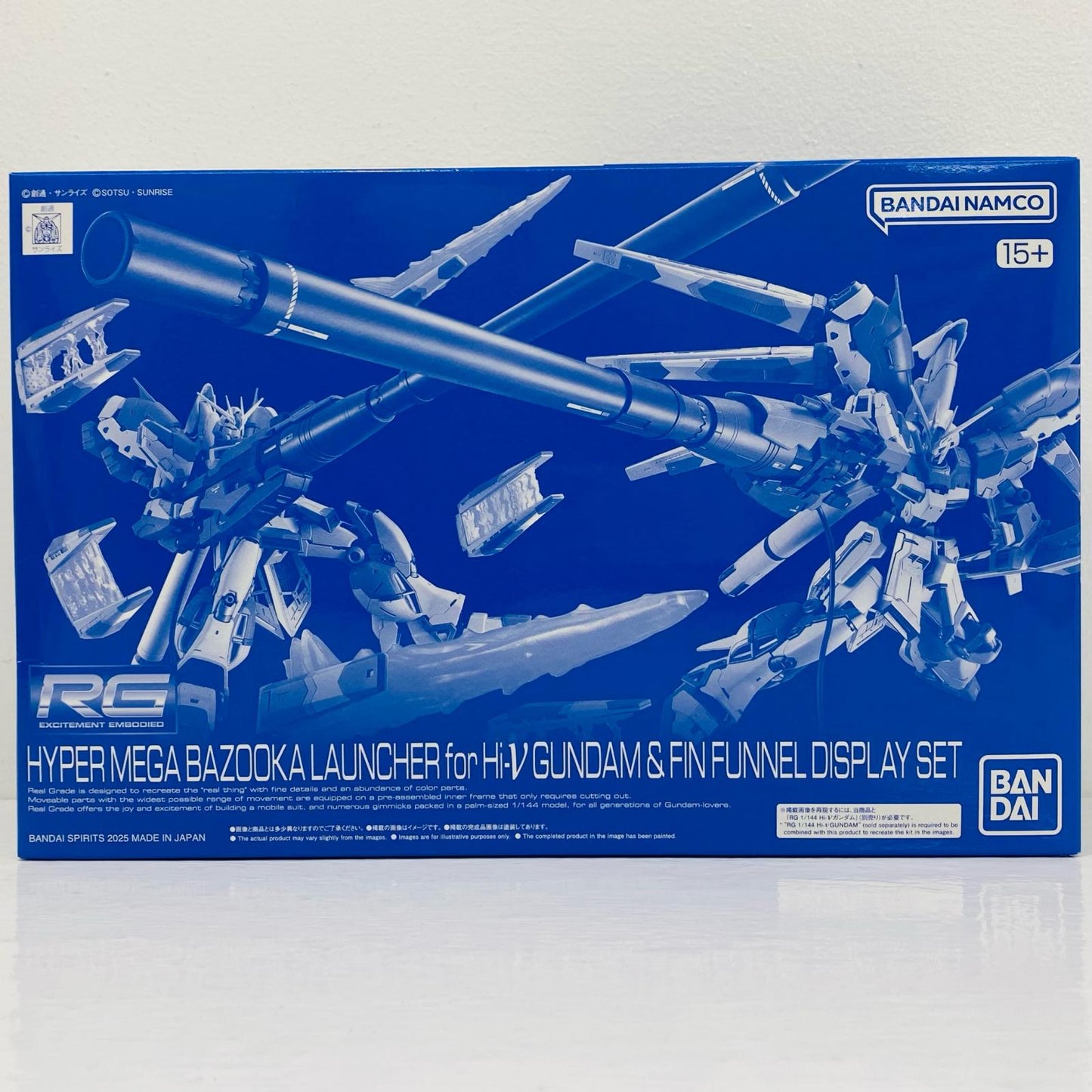 1/144RGHi-νガンダム専用ハイパー・メガ・バズーカ・ランチャー＆ファンネルディスプレイセット「機動戦士ガンダム逆襲のシャアベルトーチカ・チルドレン」プレミアムバンダイ限定