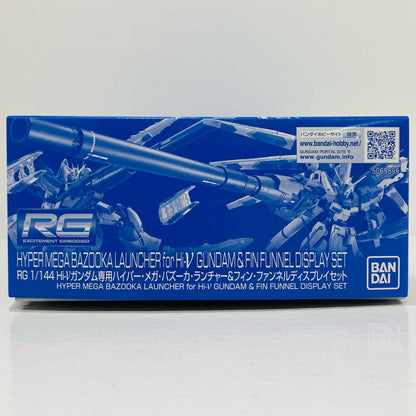 1/144RGHi-νガンダム専用ハイパー・メガ・バズーカ・ランチャー＆ファンネルディスプレイセット「機動戦士ガンダム逆襲のシャアベルトーチカ・チルドレン」プレミアムバンダイ限定