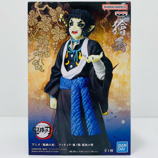 【中古】 獪岳フィギュア-鬼ノ装-拾伍の型「鬼滅の刃」【フィギュア】