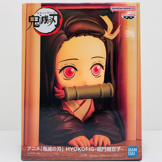 フィギュア 竈門禰豆子-HYOKOFIG「鬼滅の刃」 竈門禰豆子 2797355【フィギュア】