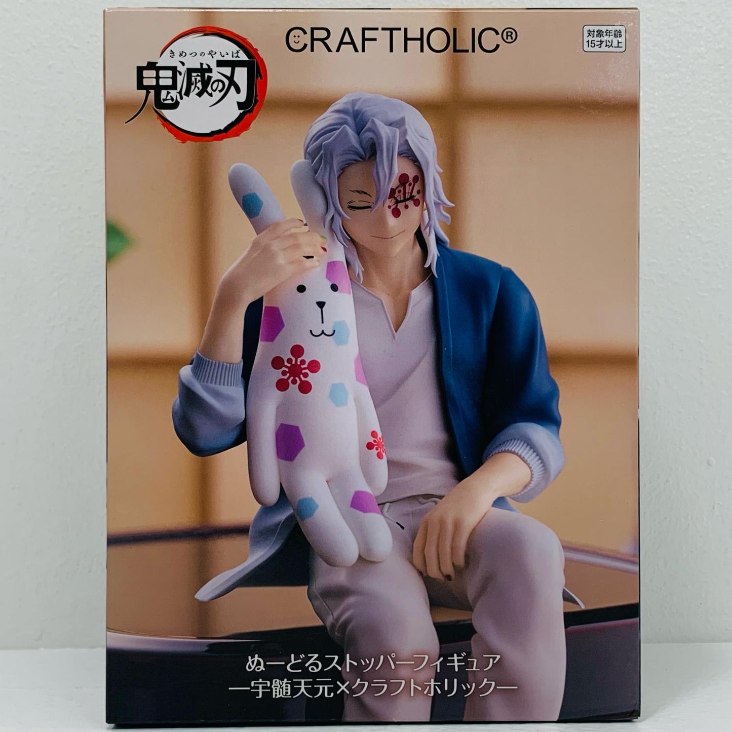 宇髄天元×クラフトホリック-ぬーどるストッパーフィギュア「鬼滅の刃」ラウンドワン限定【フィギュア】