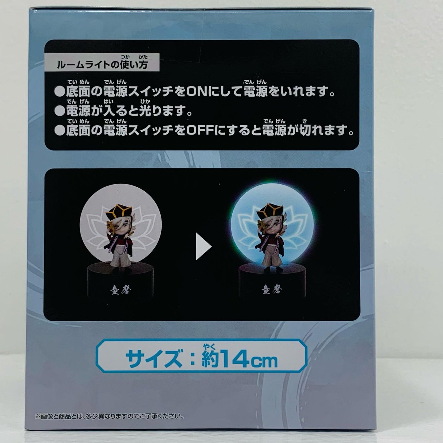 童磨-プチっと灯りマス「鬼滅の刃」【フィギュア】