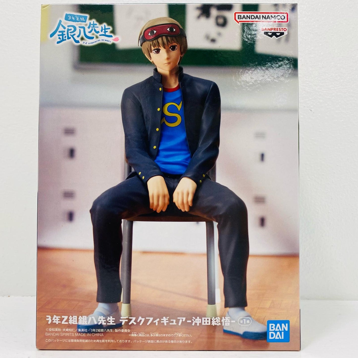 【Used】 Sogo Okita - Desk Figure "Ginpachi-sensei in Class 3-Z" [Figure]