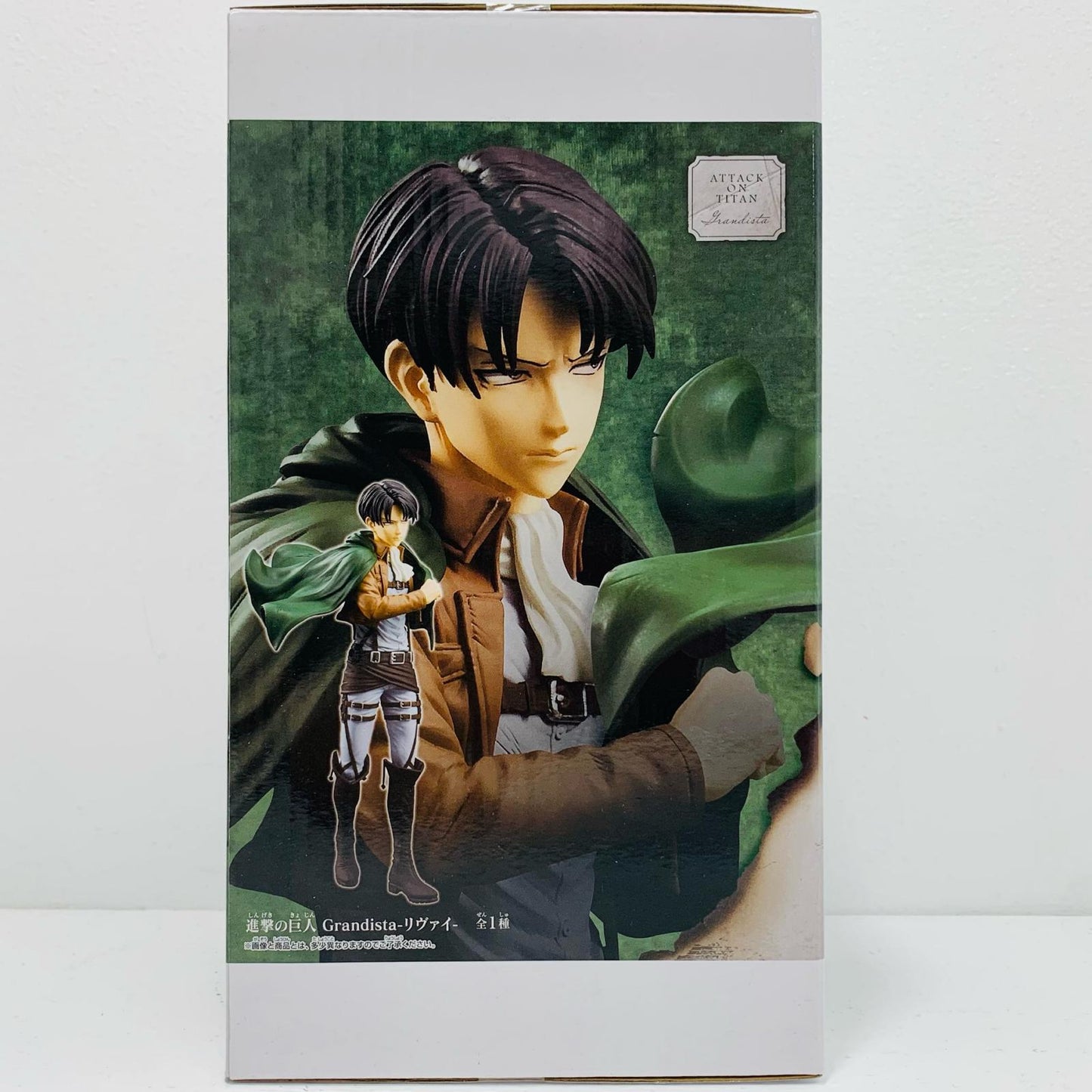 Levi - Grandista "Attack on Titan" [Figure]