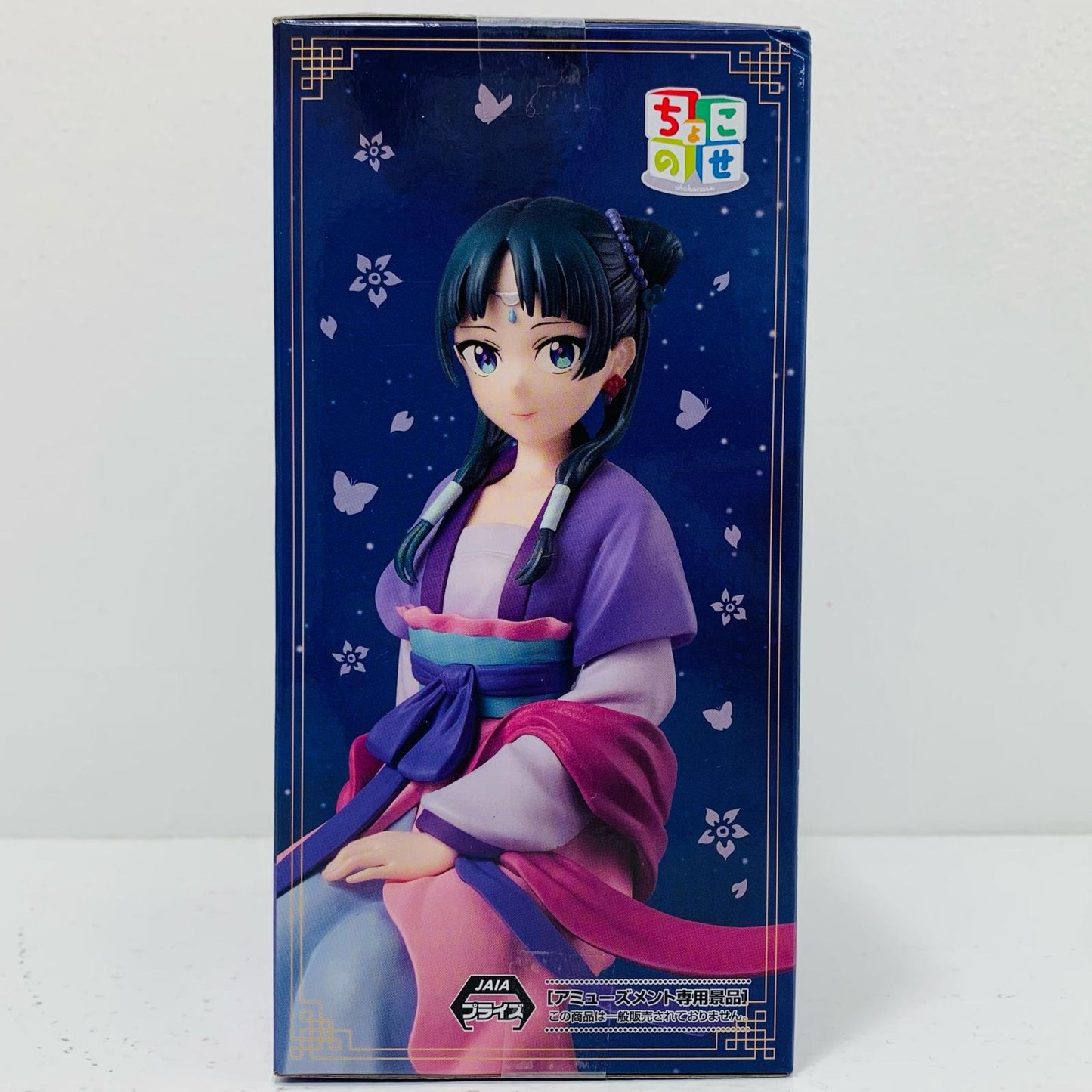 Maomao & Jinshi Chokonose Premium Figure "The Apothecary Diaries" [Figure]