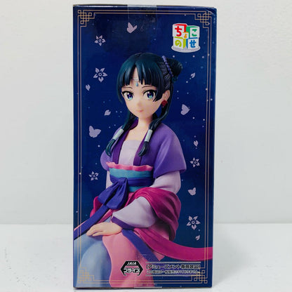Maomao & Jinshi Chokonose Premium Figure "The Apothecary Diaries" [Figure]
