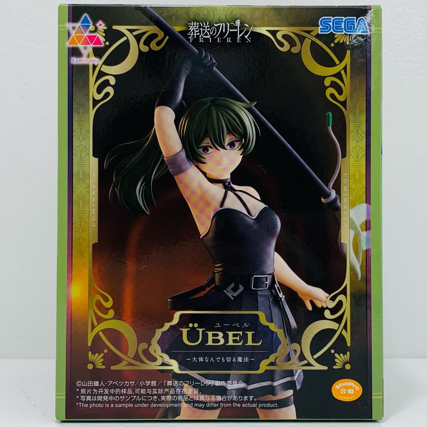 Ubel ~Magic That Cuts Almost Anything~ Luminasta "Frieren: Beyond Journey's End" [Figure]
