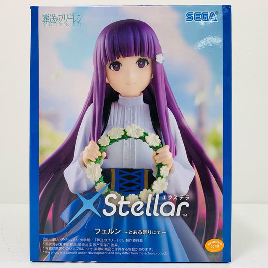 フェルン～とある祭りにて～XStellar「葬送のフリーレン」【フィギュア】