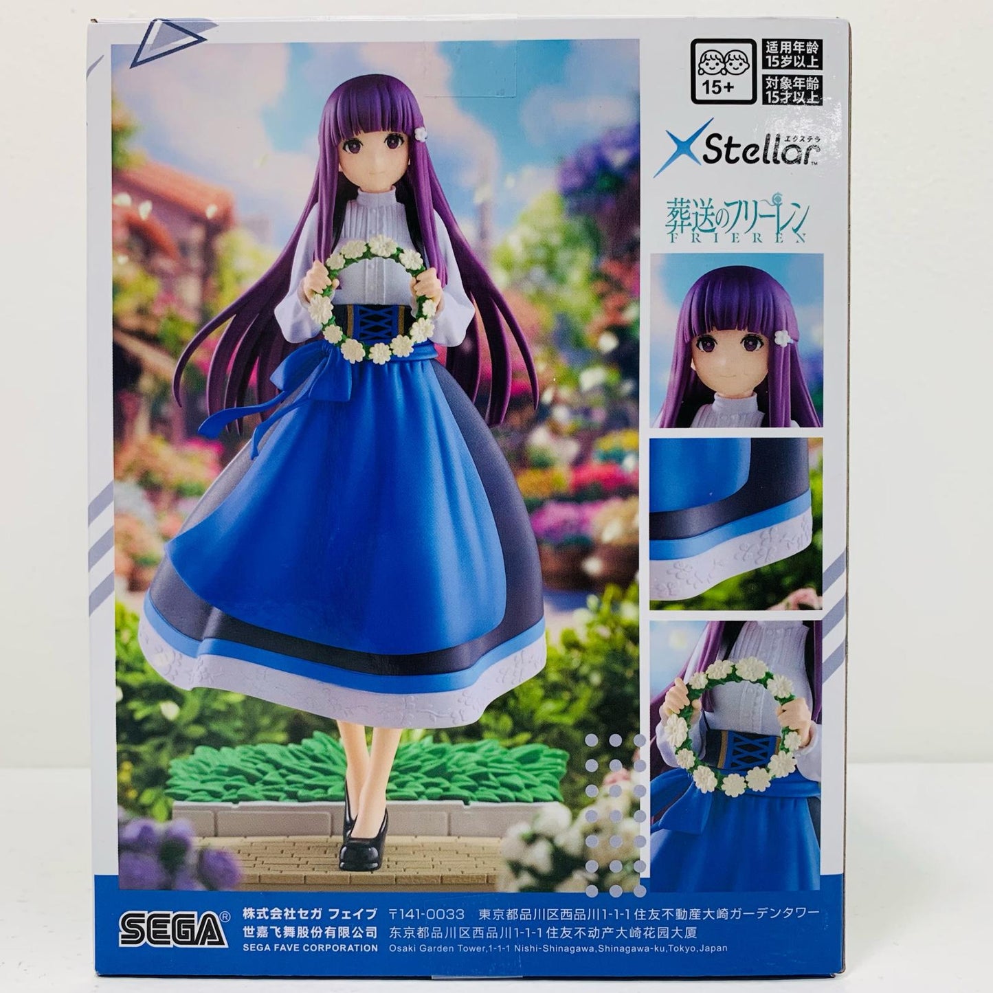 Fern ~At a Certain Festival~ XStellar "Frieren: Beyond Journey's End" [Figure]
