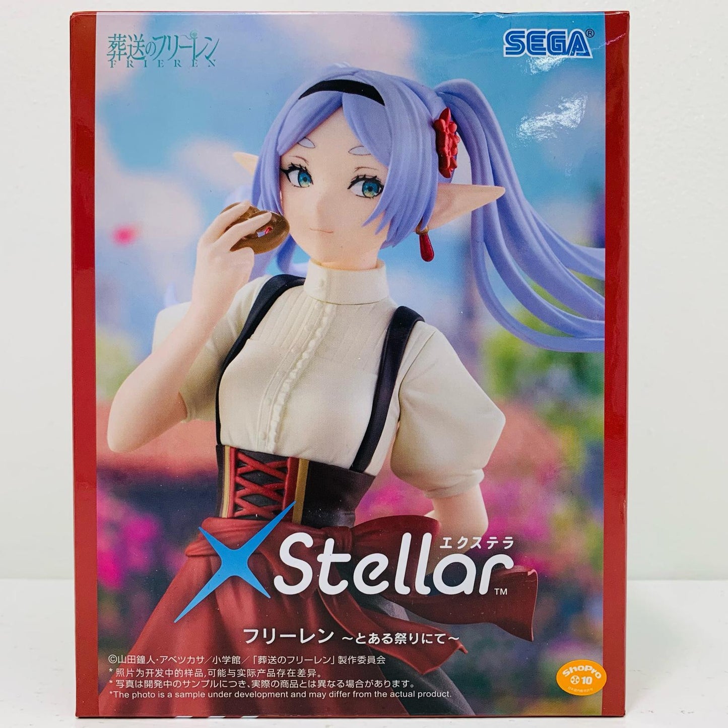 Frieren: Beyond Journey's End ~At a Certain Festival~ XStellar "Frieren: Beyond Journey's End" [Figure]
