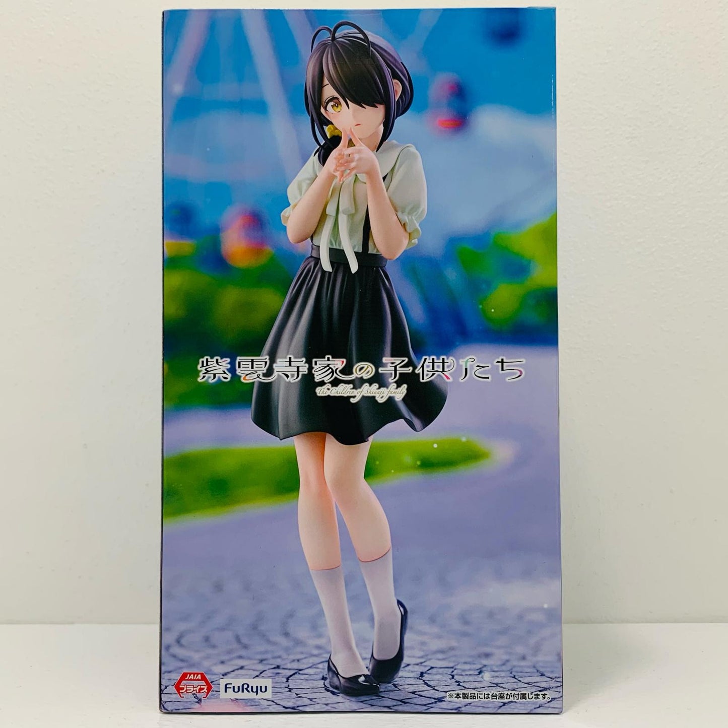 Kotono Shiunji with Me See ver. Trio-Try-iT Figure from "Shiunji-ke no Kodomo-tachi" [Figure]