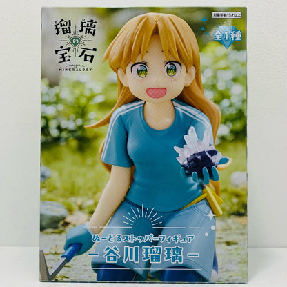 Ruri Tanikawa - Noodle Stopper Figure "Ruri's Jewel" [Figure]