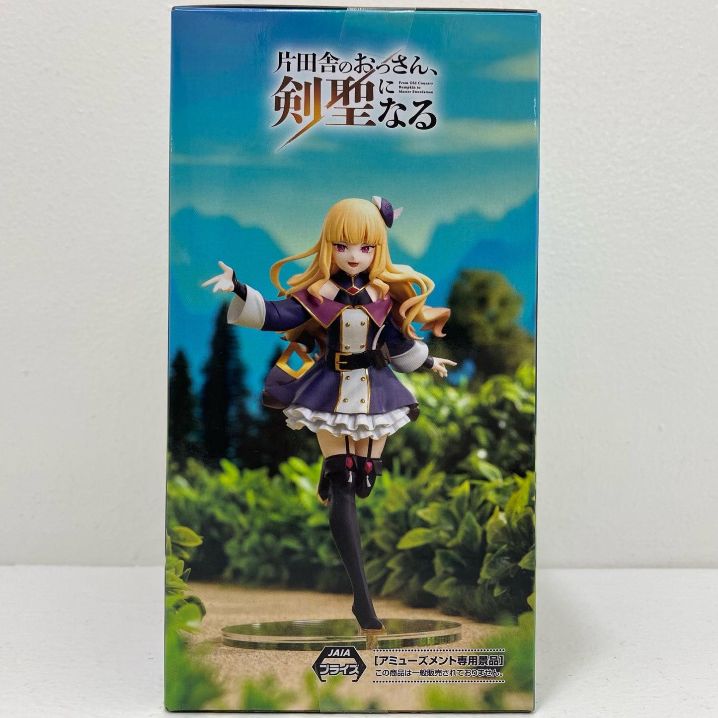 Lucy Diamond - High-Premium Figure "The Old Man from the Countryside Becomes a Sword Saint" [Figure]