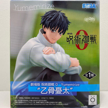 [Used] Yuta Okkotsu - Yumemirize "Jujutsu Kaisen 0 the Movie" [Figure]