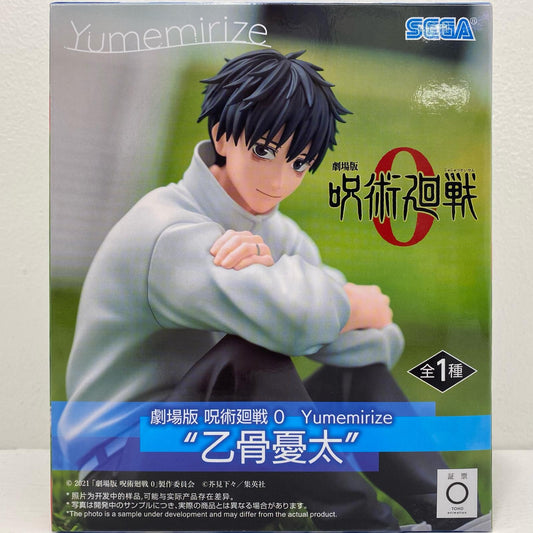 【中古】 乙骨憂太-Yumemirize「劇場版呪術廻戦0」【フィギュア】