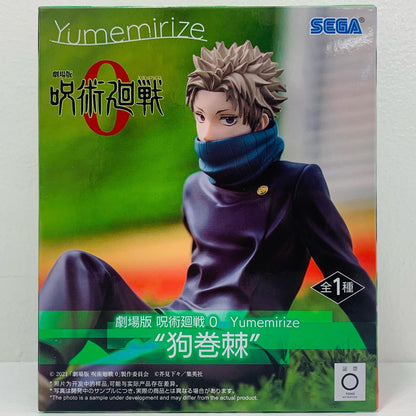 [Used] Toge Inumaki -Yumemirize "Jujutsu Kaisen 0 the Movie" [Figure]