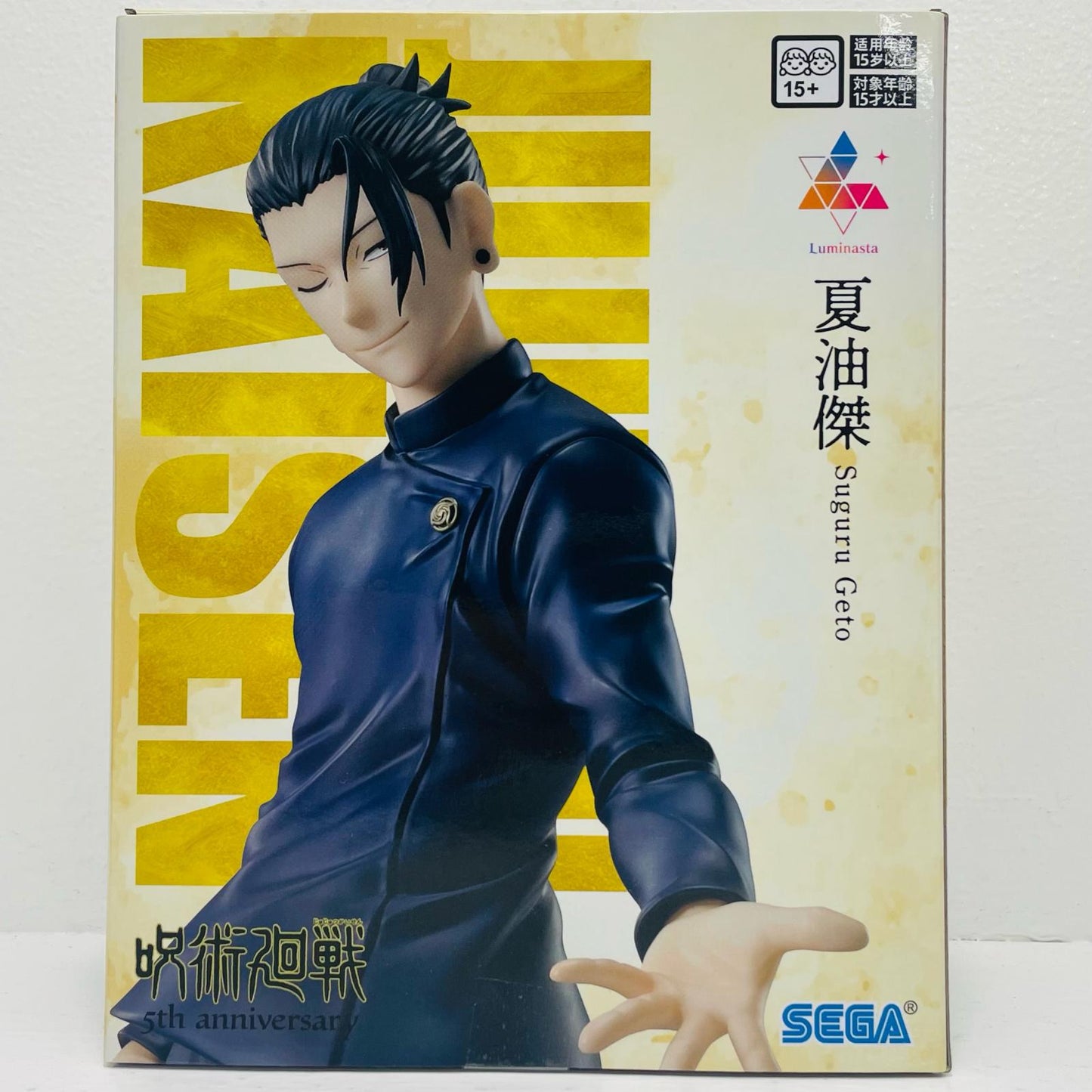 Suguru Geto "Jujutsu Kaisen" 5th Anniversary Luminasta [Figure]