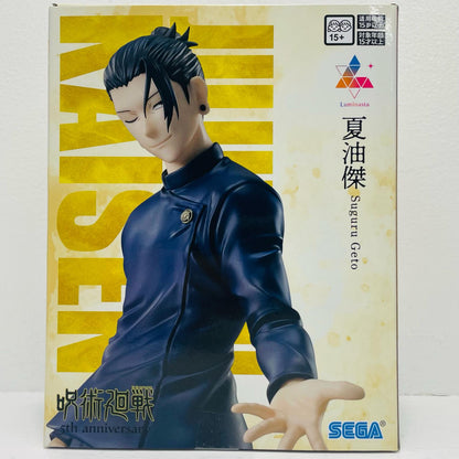 Suguru Geto "Jujutsu Kaisen" 5th Anniversary Luminasta [Figure]