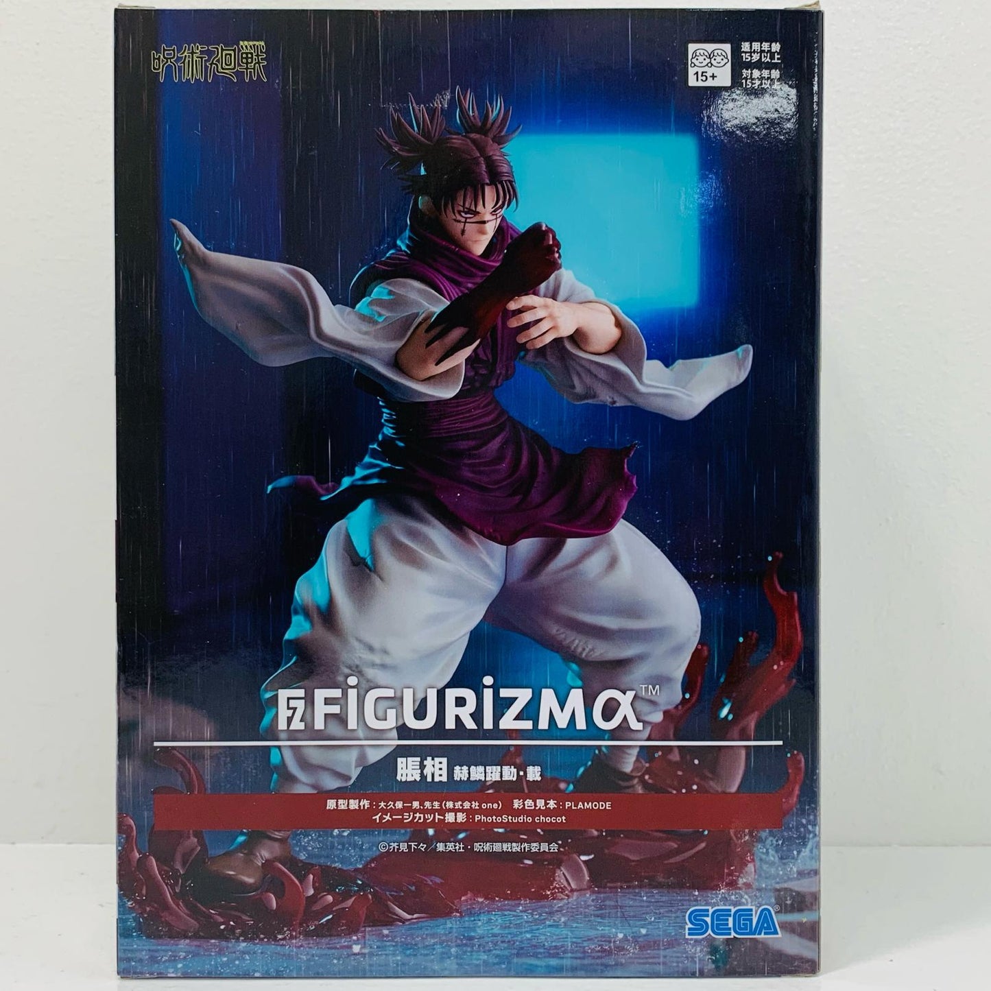 [Used] Choso "Crimson Scale Movement - Loaded" FIGURIZMα "Jujutsu Kaisen" [Figure]