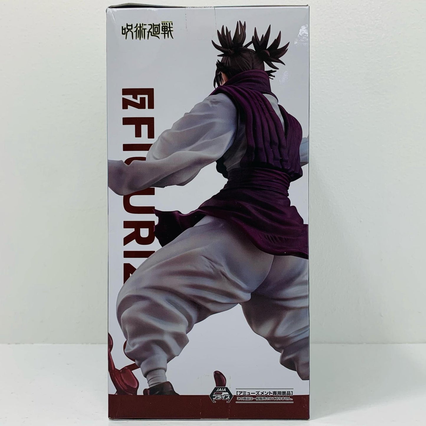 [Used] Choso "Crimson Scale Movement - Loaded" FIGURIZMα "Jujutsu Kaisen" [Figure]