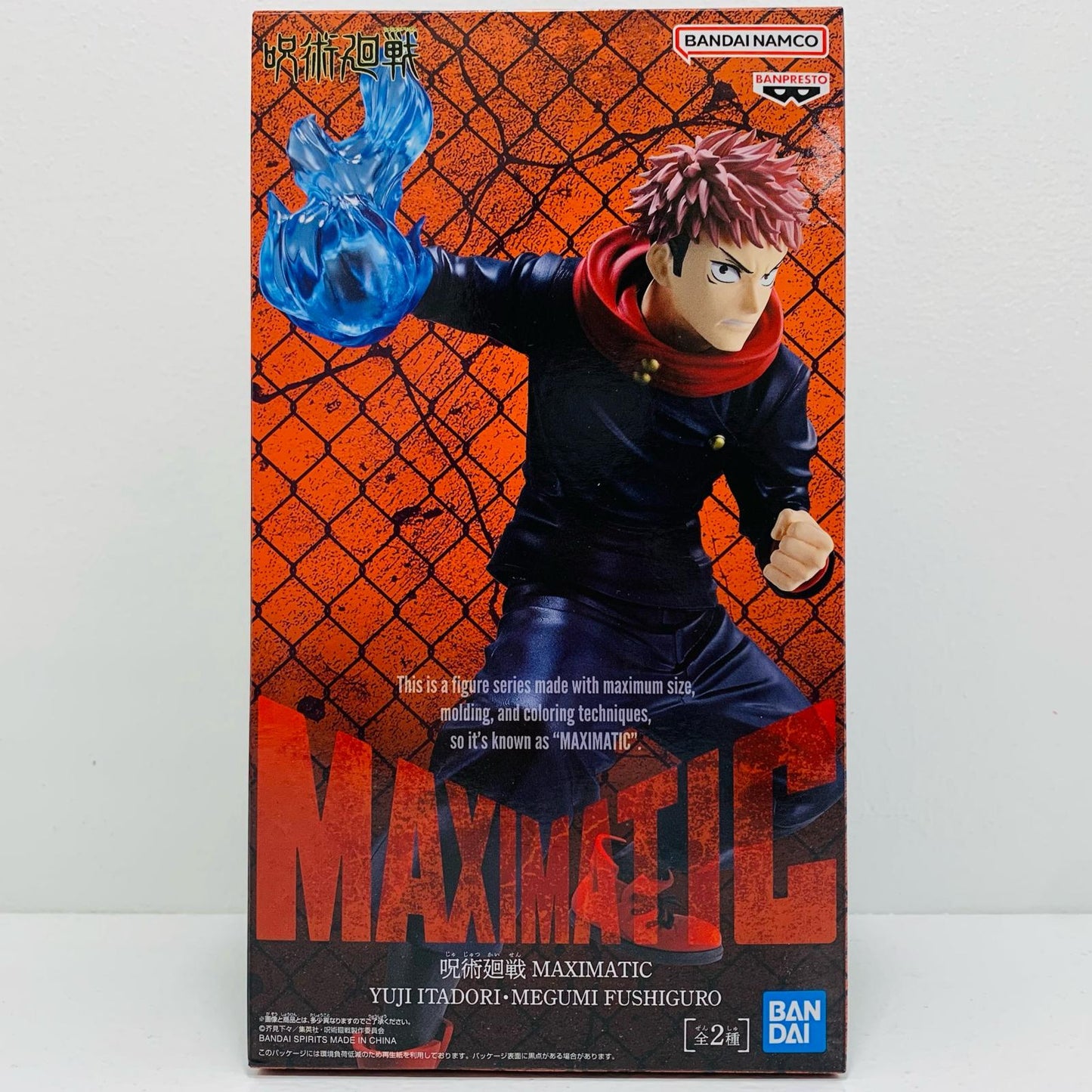 Yuji Itadori -MAXIMATIC 'YUJI ITADORI・MEGUMI FUSHIGURO' "Jujutsu Kaisen" [Figure]