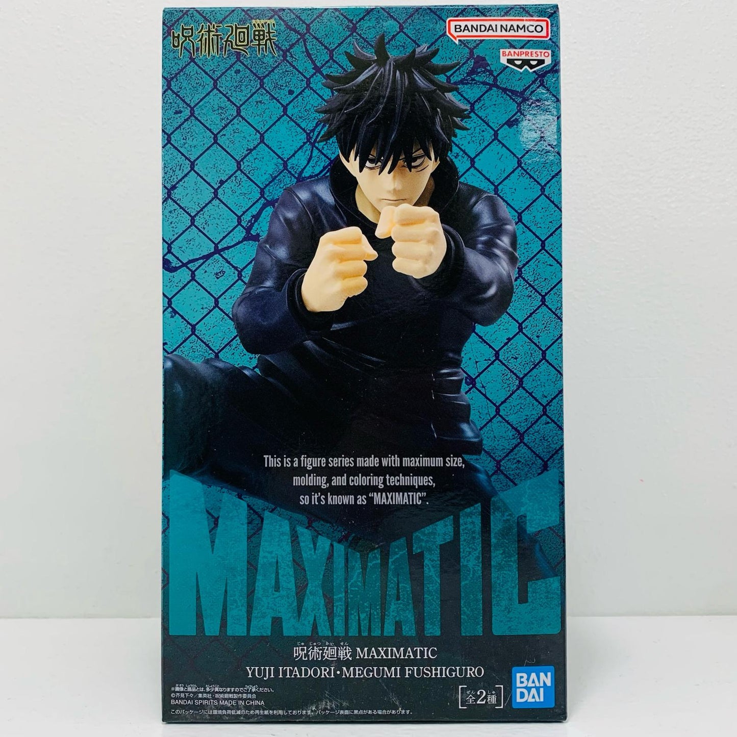 [Used] Megumi Fushiguro -MAXIMATIC 'YUJI ITADORI・MEGUMI FUSHIGURO' "Jujutsu Kaisen" [Figure]
