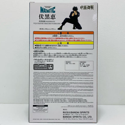 [Used] Megumi Fushiguro -MAXIMATIC 'YUJI ITADORI・MEGUMI FUSHIGURO' "Jujutsu Kaisen" [Figure]