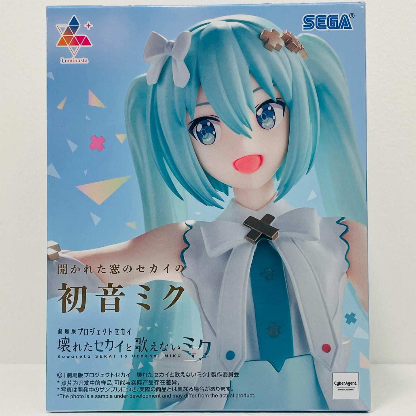 Hatsune Miku from "The World Through the Open Window" - Luminasta "Project Sekai The Movie: The Broken World and the Miku Who Can't Sing" [Figure]