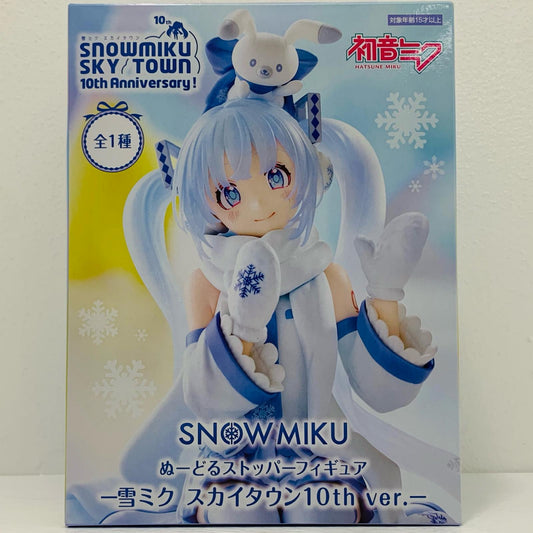雪ミク・スカイタウン10thver.ぬーどるストッパーフィギュア「初音ミク」【フィギュア】
