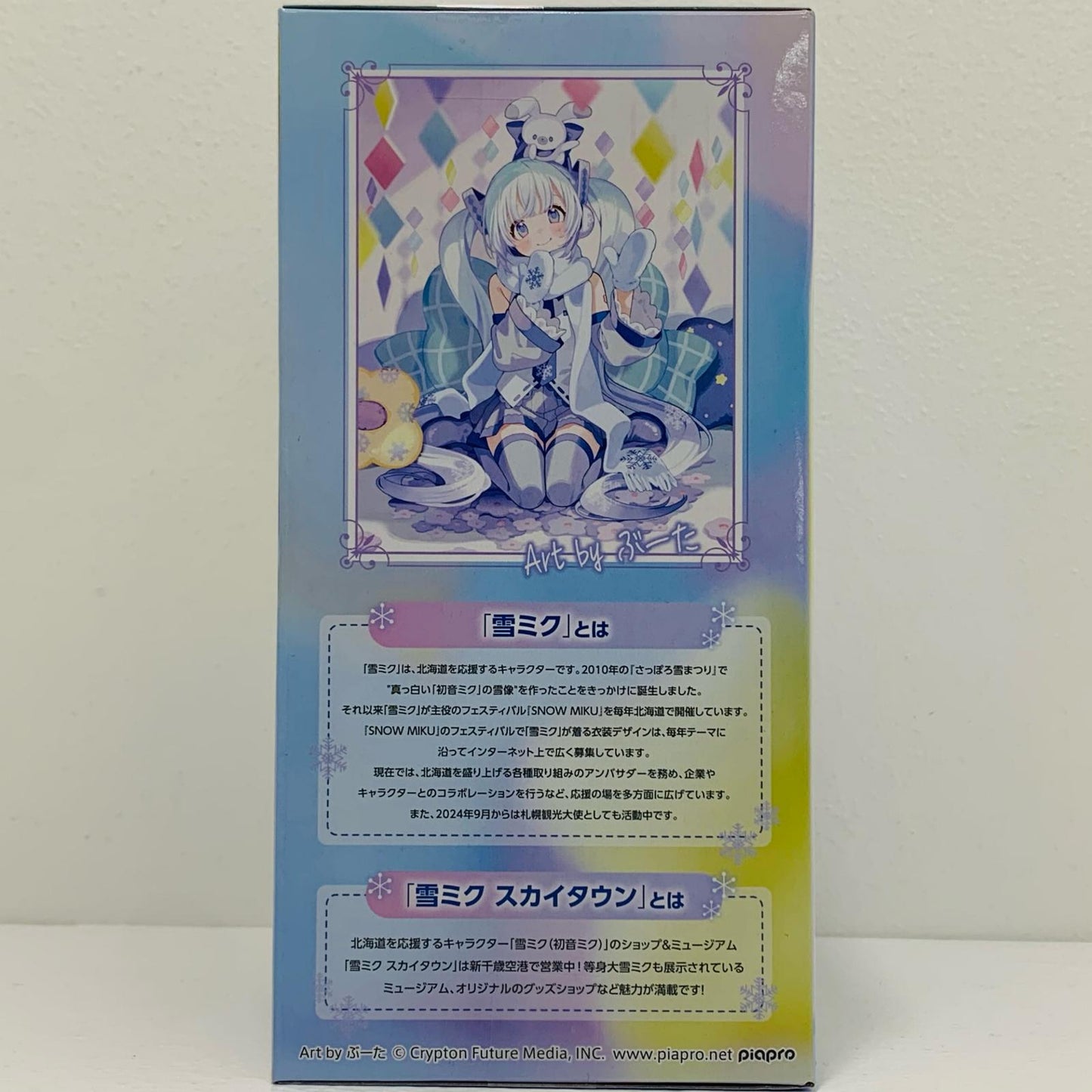 [Used] Snow Miku Sky Town 10th ver. Noodle Stopper Figure "Hatsune Miku" [Figure]