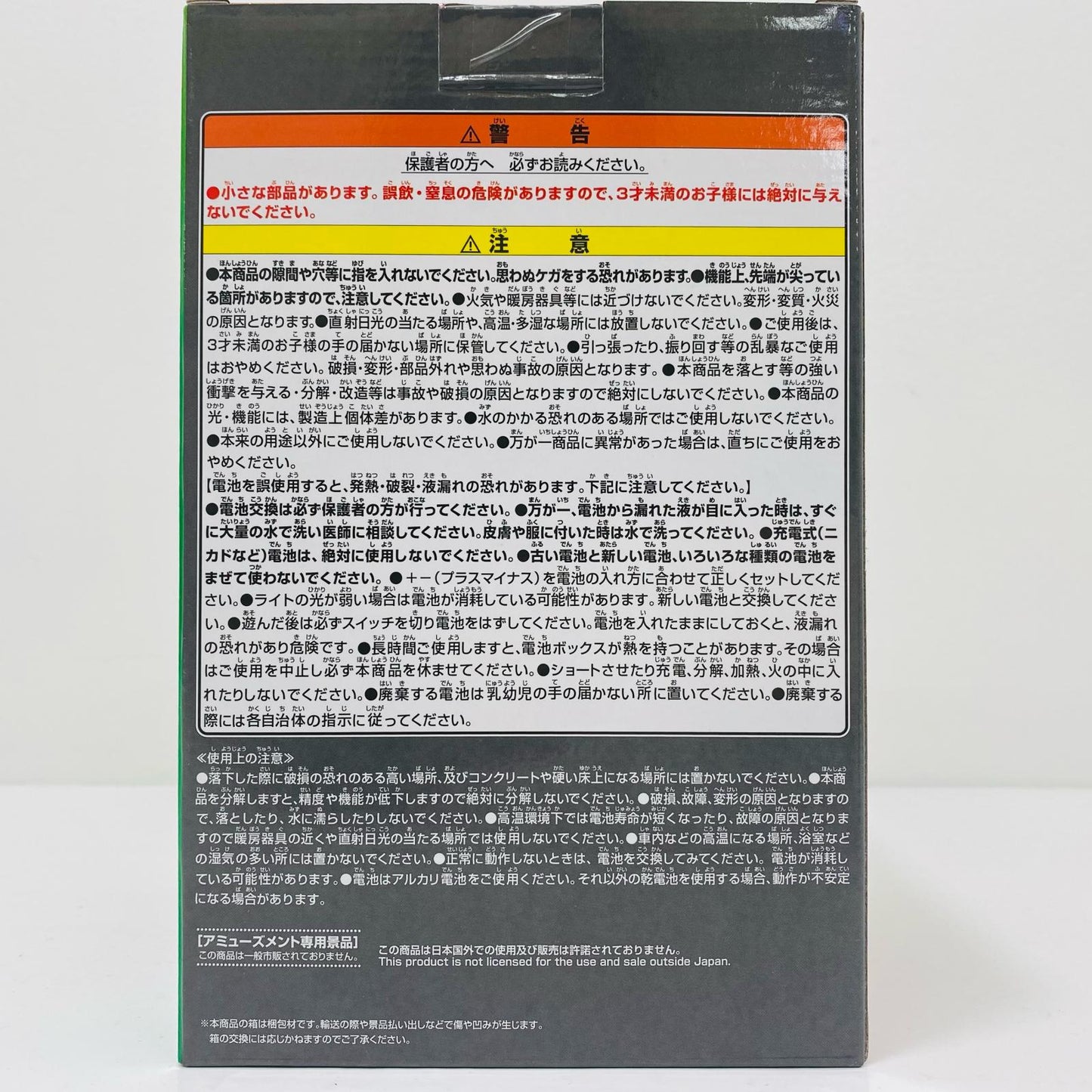 OOO -BIG SIZE SOFVI MASK DISPLAY- "Kamen Rider OOO" [Figure]