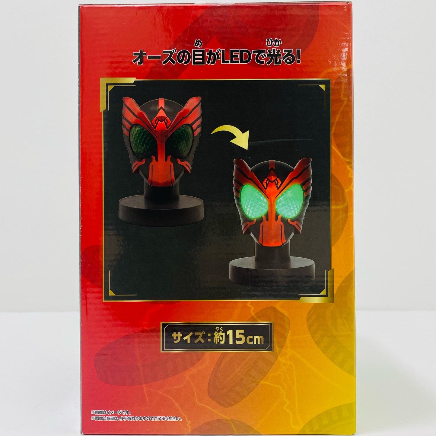 OOO -BIG SIZE SOFVI MASK DISPLAY- "Kamen Rider OOO" [Figure]