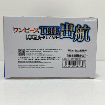 Kuzan -THE GRANDLINE LOGIA- KUZAN -ONE PIECE- [Figure]
