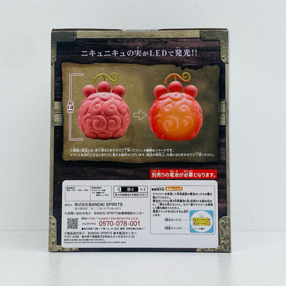 【中古】 ワンピース フィギュア ニキュニキュの実 ルームライト 2798631【フィギュア】【加古川物流】