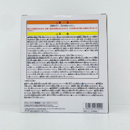 【中古】 ワンピース フィギュア ニキュニキュの実 ルームライト 2798631【フィギュア】【加古川物流】
