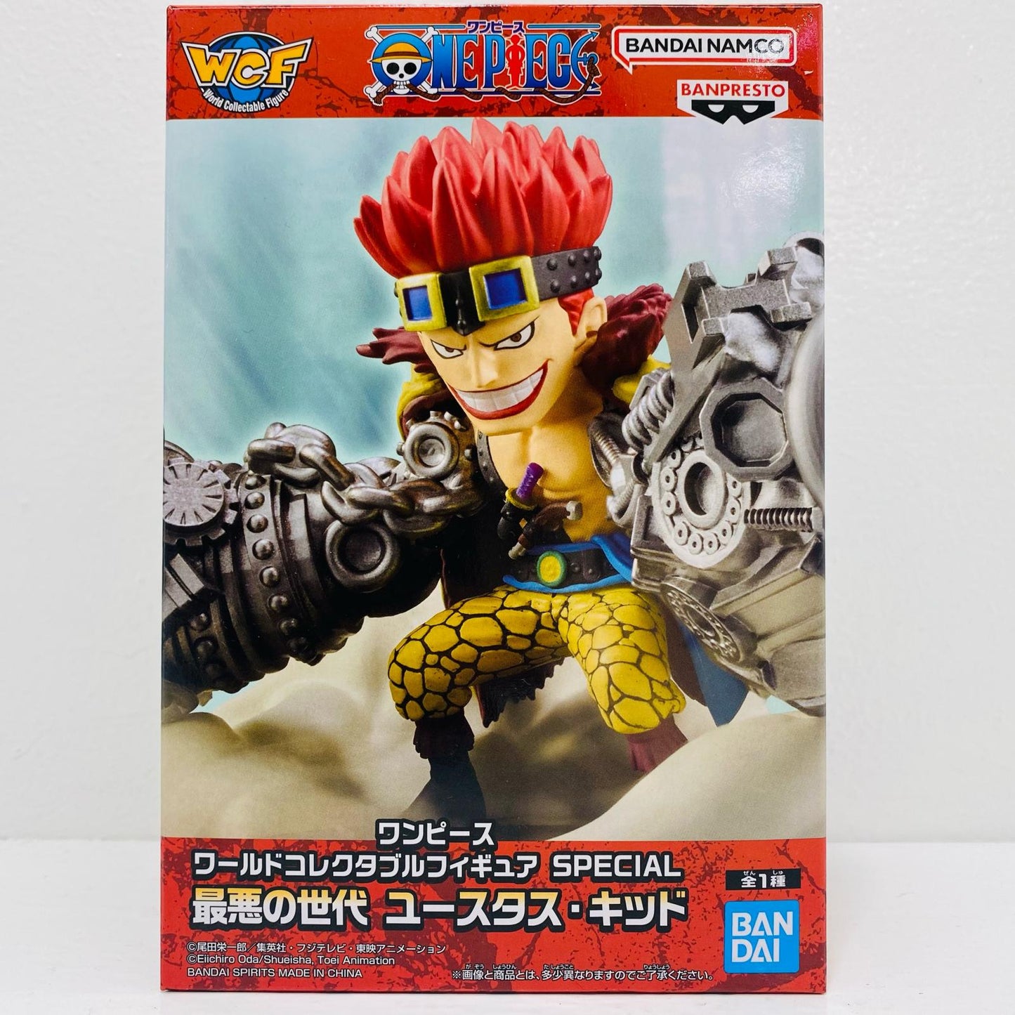 Eustass Kid - WCF Special Worst Generation "One Piece" [Figure]