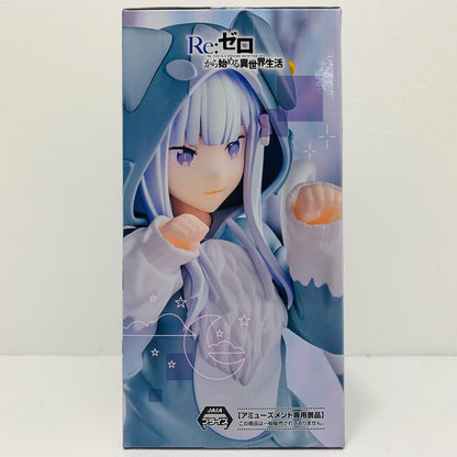 Emilia Mofumofu Pack - Yumemirize "Re: Zero - Starting Life in Another World" [Figure]