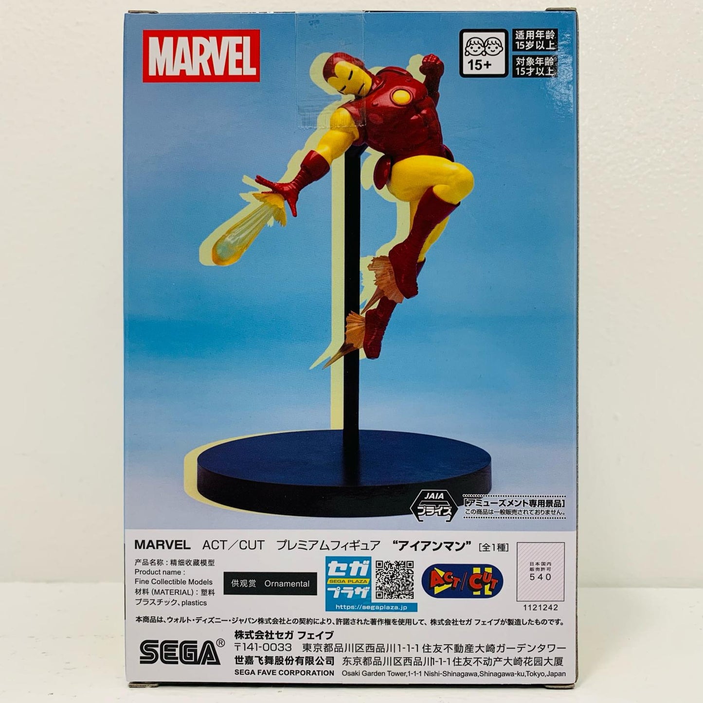 Iron Man - ACT/CUT Premium Figure "MARVEL" [Figure]
